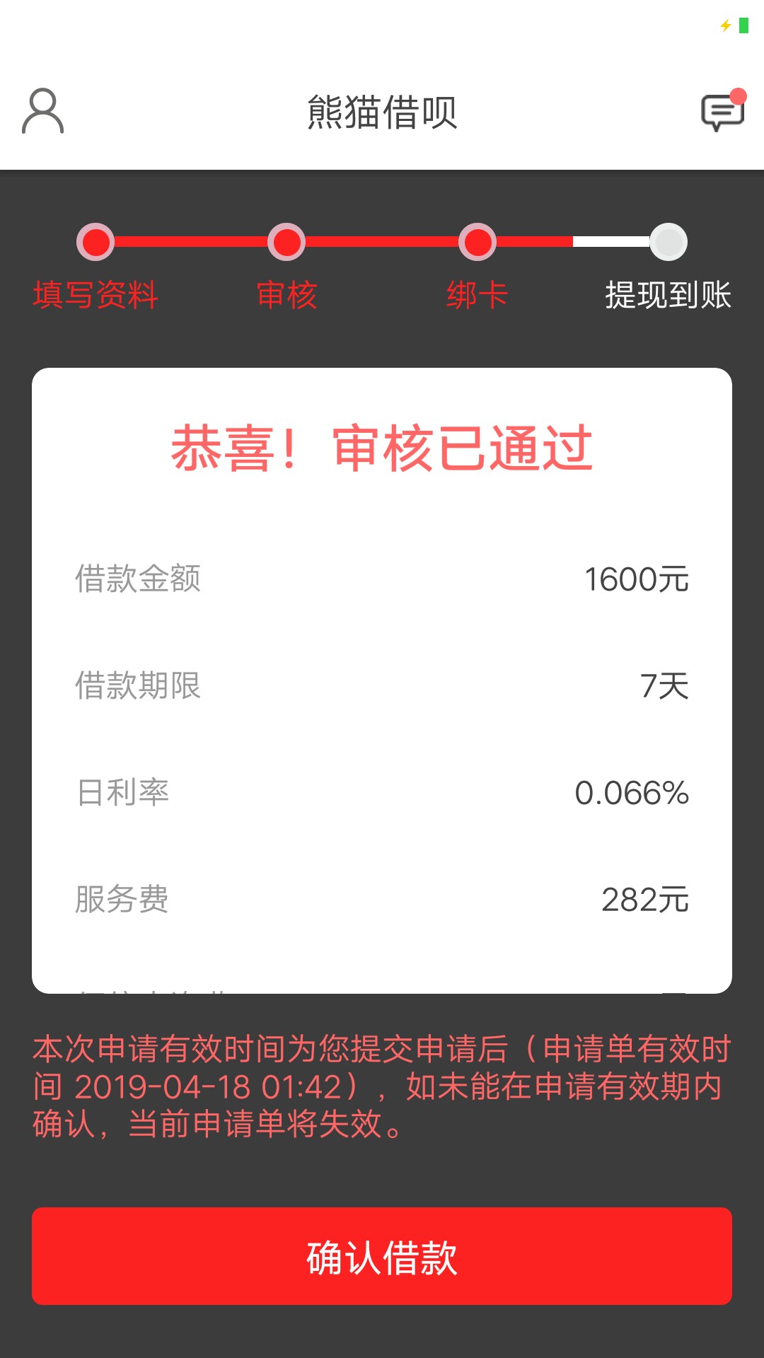 哈哈哈哈，终于轮到我下款了！哈哈哈哈哈哈，终于轮到我下款了！哈哈哈哈哈。88 / 作者:孙新888 / 
