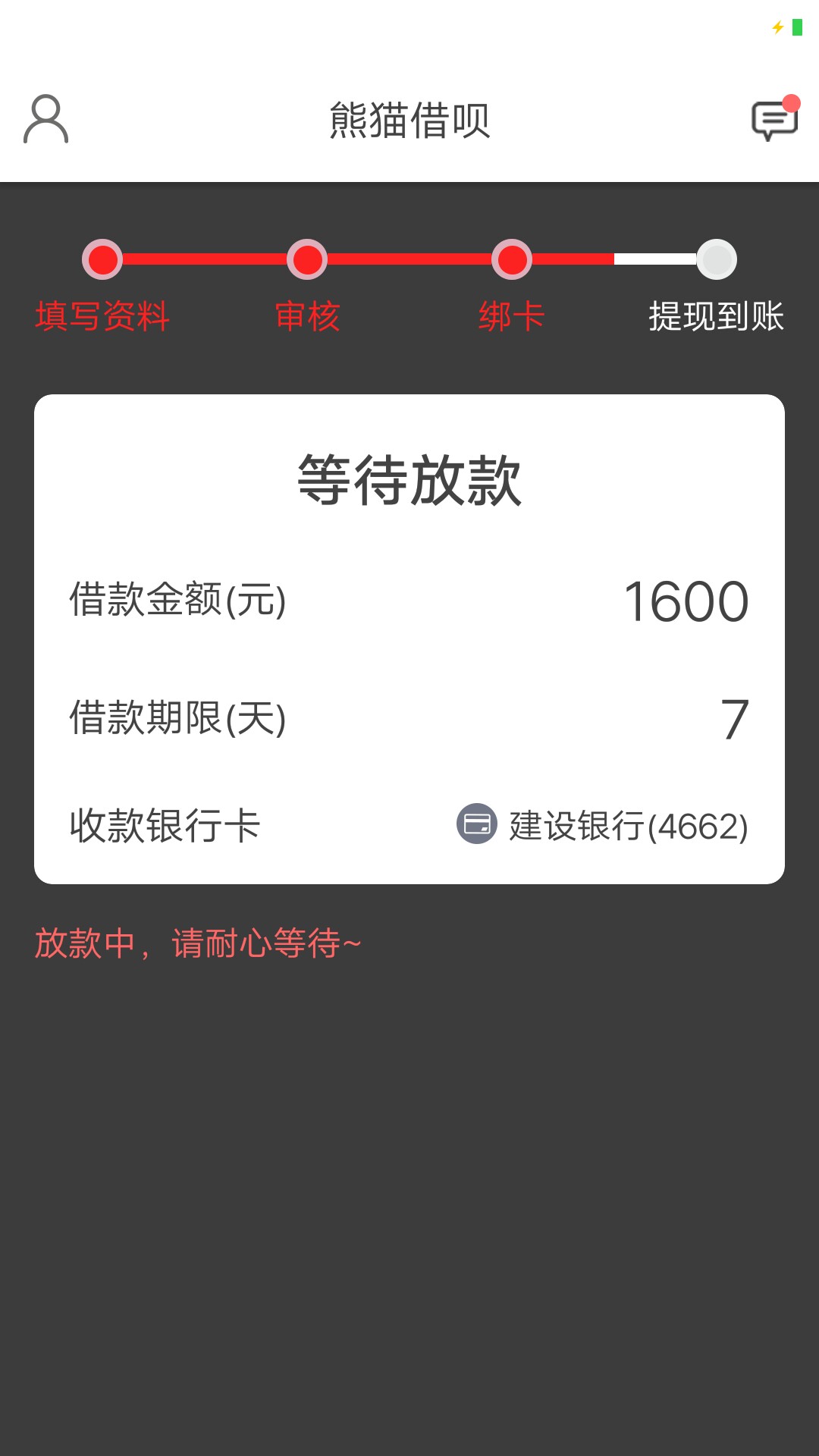 哈哈哈哈，终于轮到我下款了！哈哈哈哈哈哈，终于轮到我下款了！哈哈哈哈哈。58 / 作者:孙新888 / 