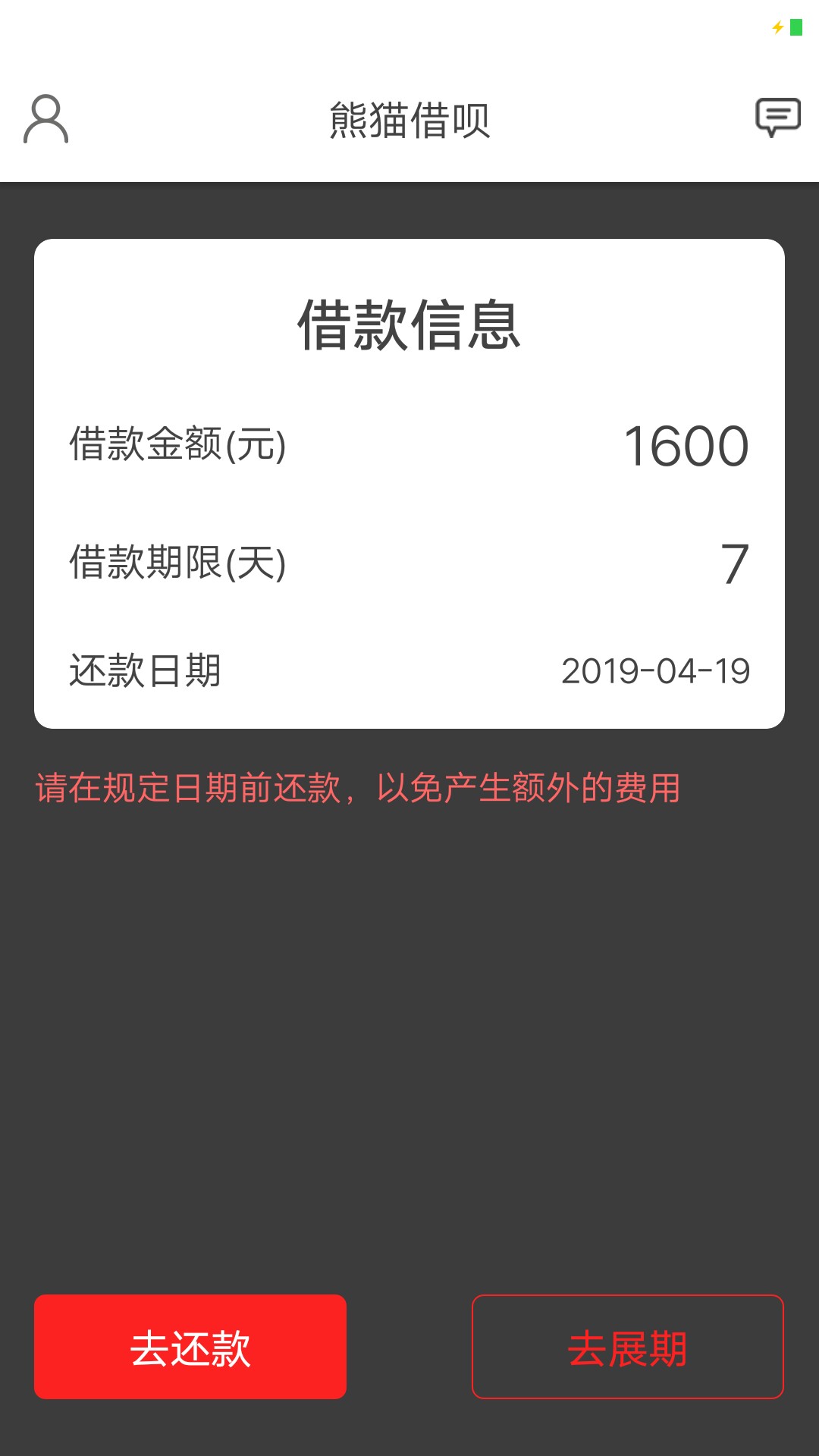 哈哈哈哈，终于轮到我下款了！哈哈哈哈哈哈，终于轮到我下款了！哈哈哈哈哈。19 / 作者:孙新888 / 