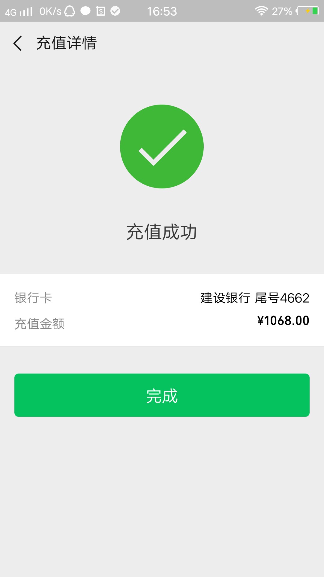 哈哈哈哈，终于轮到我下款了！哈哈哈哈哈哈，终于轮到我下款了！哈哈哈哈哈。0 / 作者:孙新888 / 