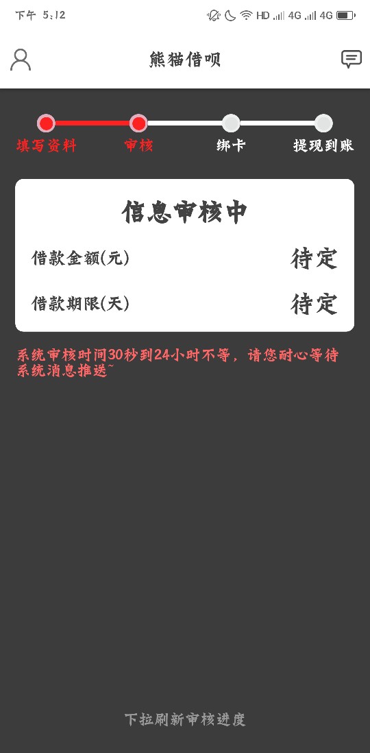 哈哈哈哈，终于轮到我下款了！哈哈哈哈哈哈，终于轮到我下款了！哈哈哈哈哈。68 / 作者:很多水哦 / 