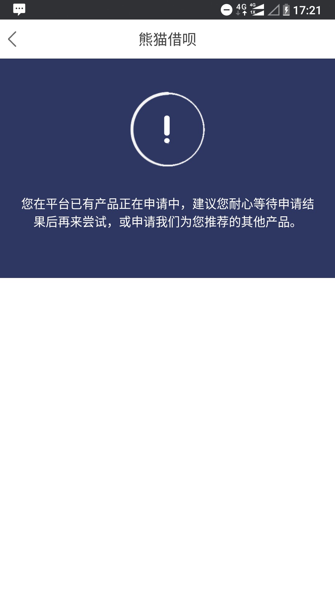 哈哈哈哈，终于轮到我下款了！哈哈哈哈哈哈，终于轮到我下款了！哈哈哈哈哈。96 / 作者:天哪！我有孩 / 