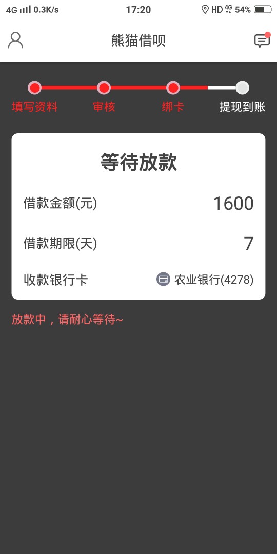 哈哈哈哈，终于轮到我下款了！哈哈哈哈哈哈，终于轮到我下款了！哈哈哈哈哈。72 / 作者:必下 / 