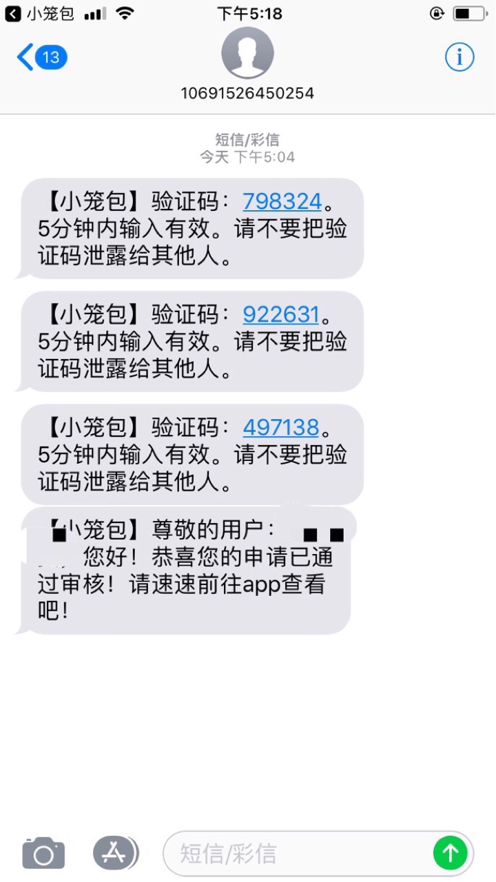 我到底做错什么了。做人留一线，日我到底做错什么了。做人留一线，日后好相见89 / 作者:牛的一逼道道 / 