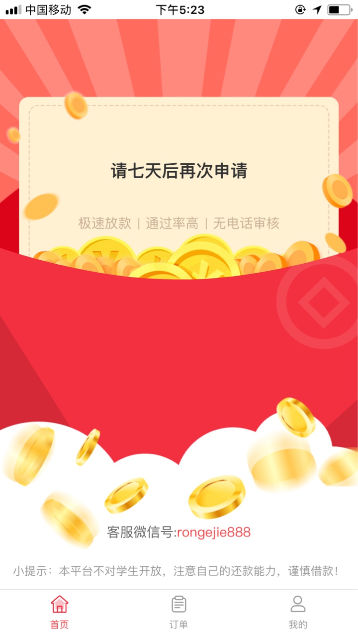 我到底做错什么了。做人留一线，日我到底做错什么了。做人留一线，日后好相见95 / 作者:牛的一逼道道 / 