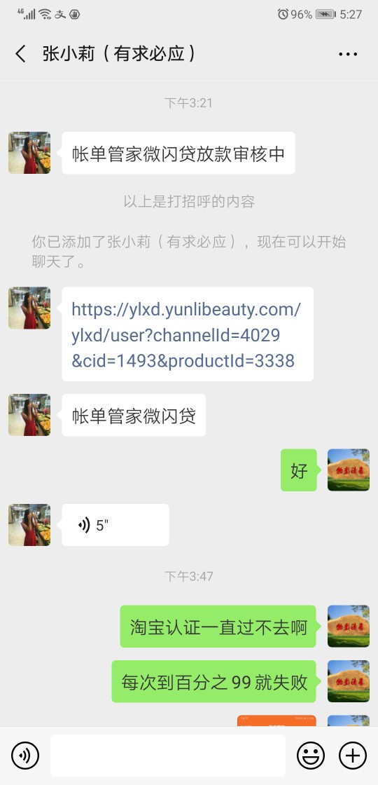 最近通过的的第一个，尽管额度才一最近通过的的第一个，尽管额度才一千，但我18 / 作者:无名.... / 