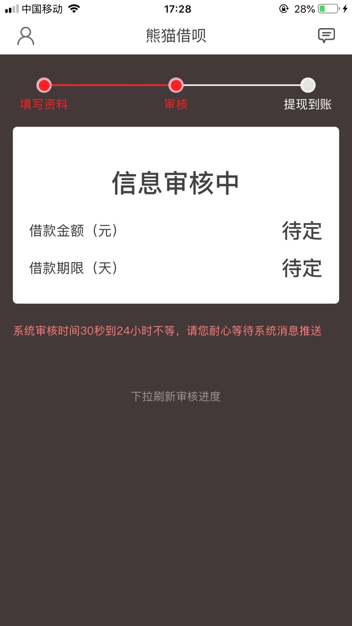 哈哈哈哈，终于轮到我下款了！哈哈哈哈哈哈，终于轮到我下款了！哈哈哈哈哈。52 / 作者:zmmqw / 