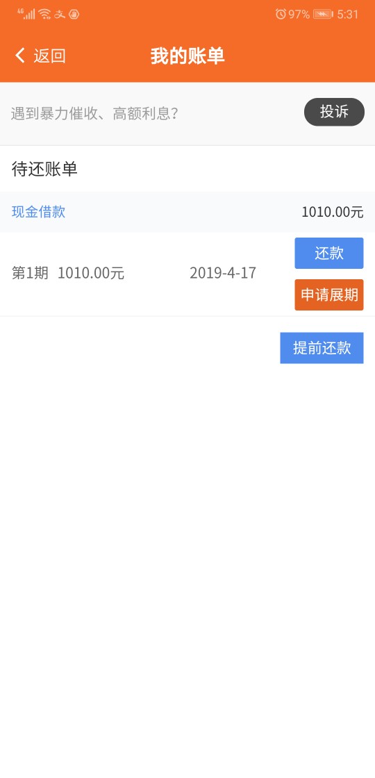 最近通过的的第一个，尽管额度才一最近通过的的第一个，尽管额度才一千，但我35 / 作者:无名.... / 