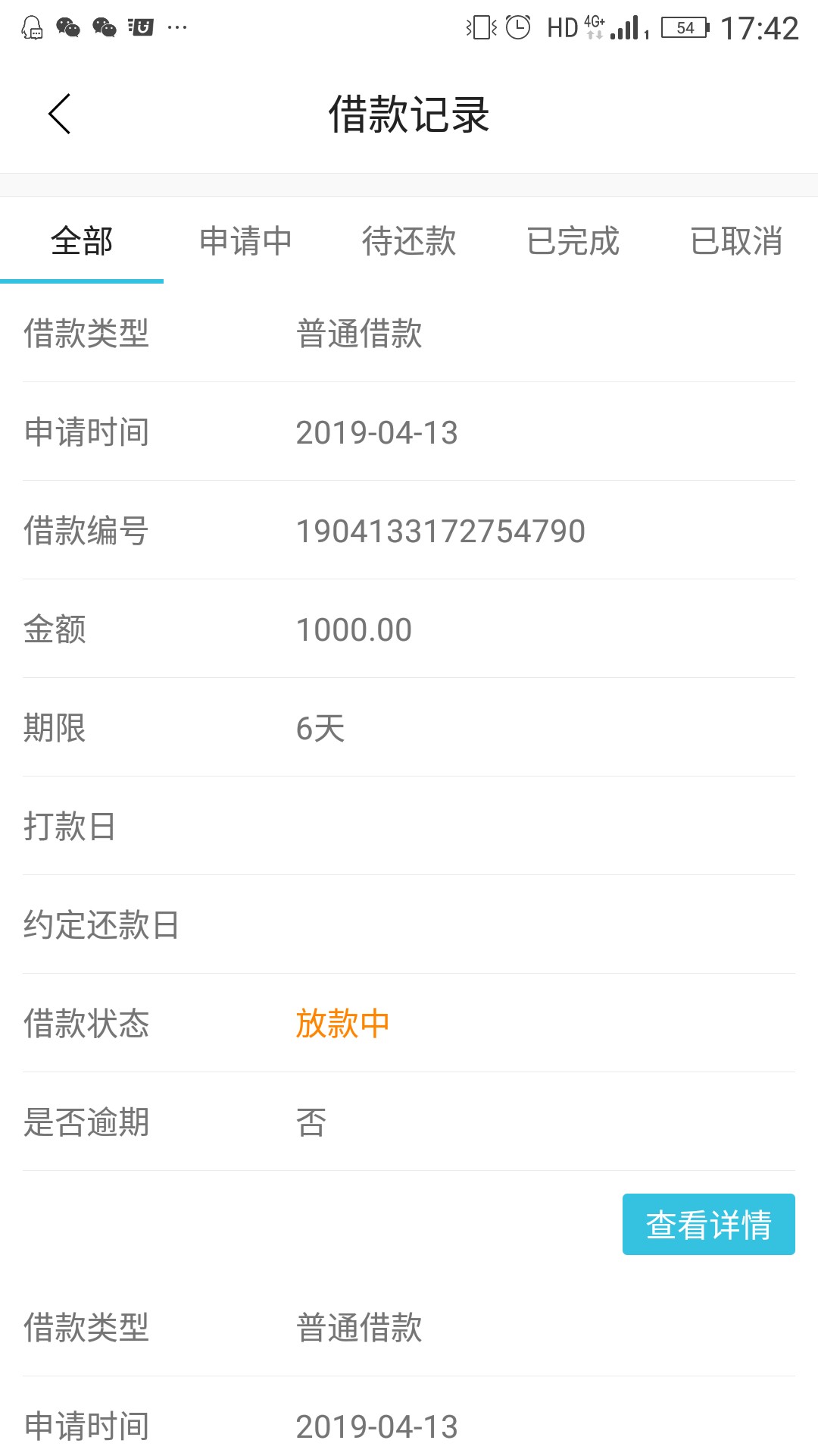 牛旺旺，三笔过了两笔，速度上牛旺旺，三笔过了两笔，速度上




88 / 作者:lh12345 / 