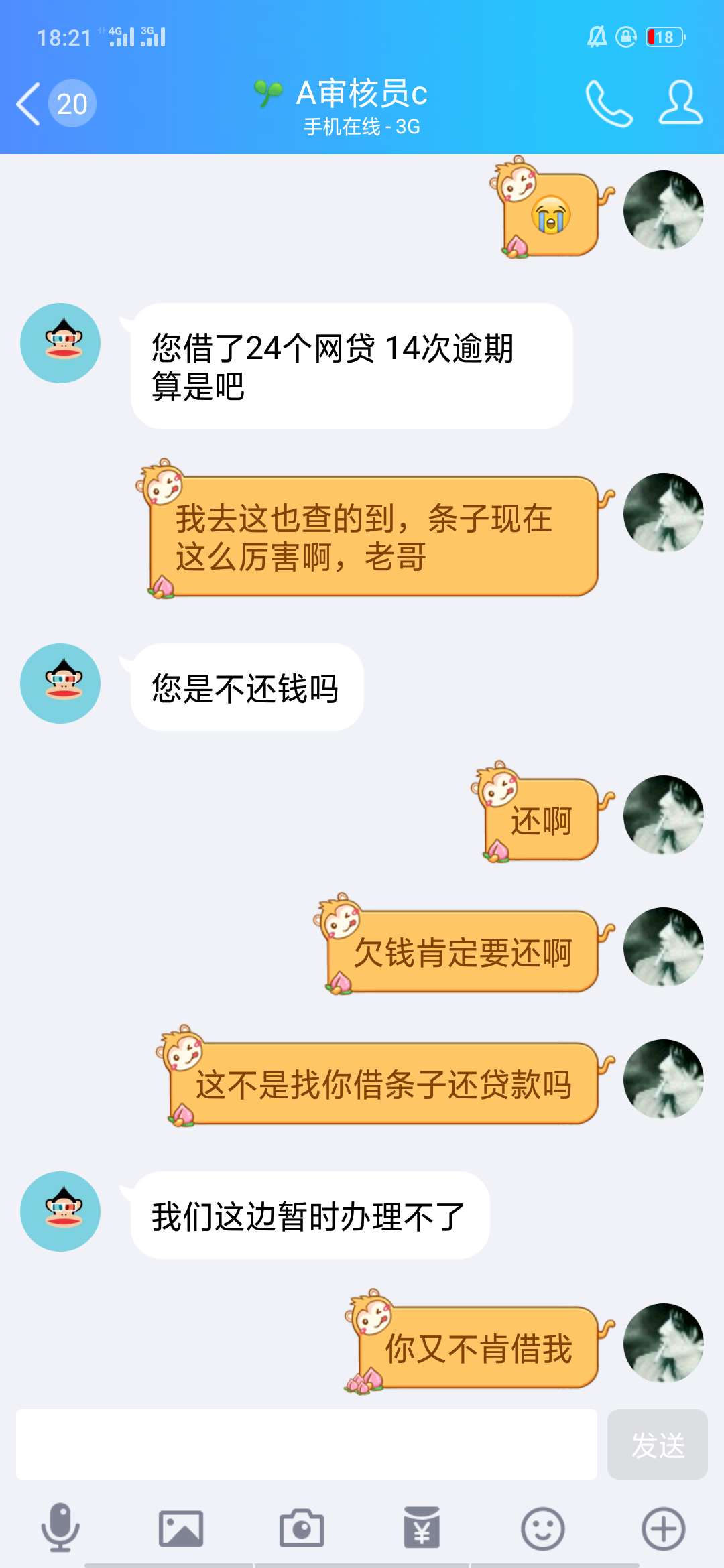 老哥们我问下，我这个b样还能撸吗老哥们我问下，我这个b样还能撸吗，什么口都45 / 作者:绝望之日 / 