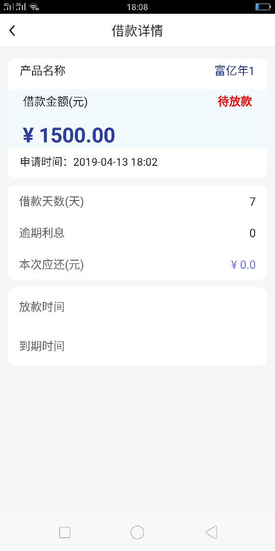 富亿年，提交就待放款，这是才开始富亿年，提交就待放款，这是才开始审核还是32 / 作者:躲避太阳的办法 / 