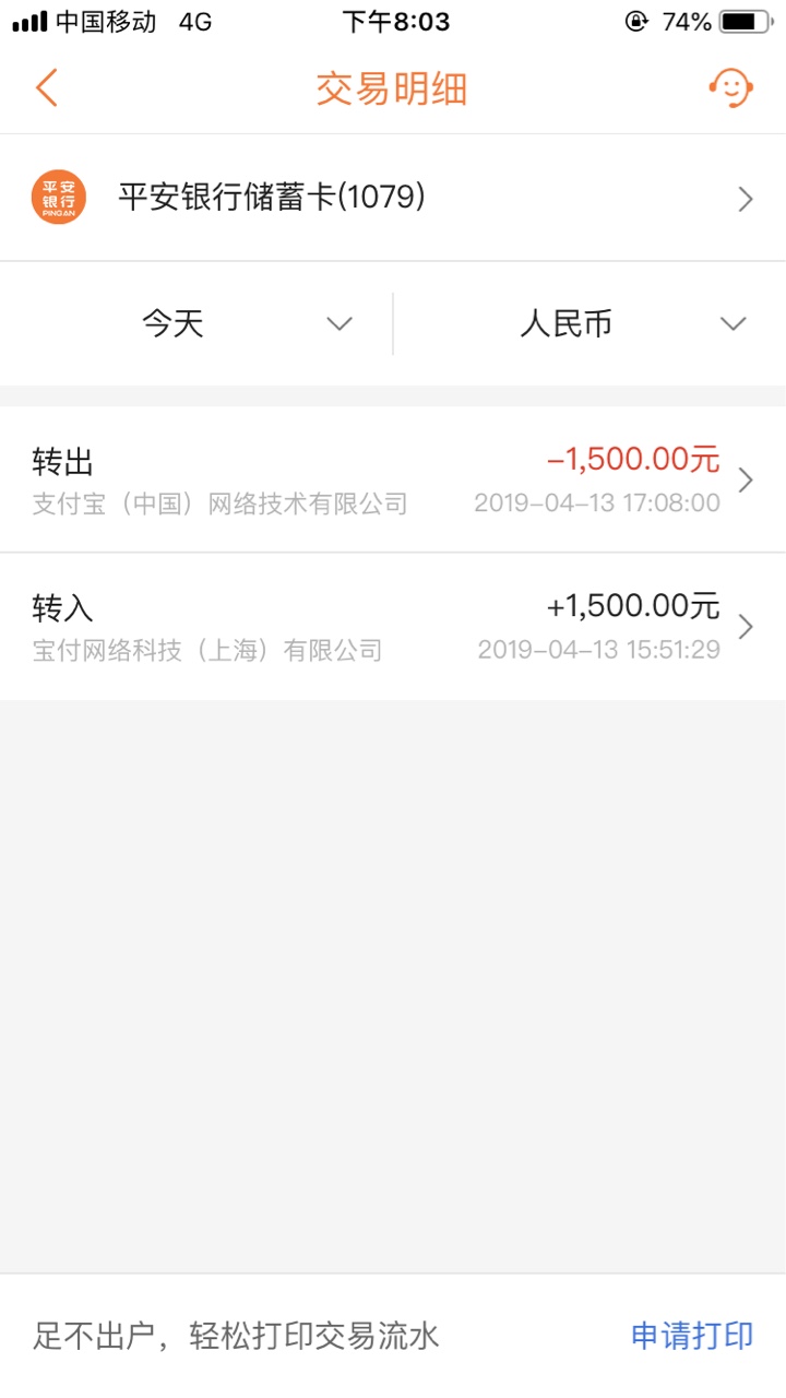 老口子#微博借钱#入口:我是在新老口子#微博借钱#
入口:我是在新浪微博里面钱84 / 作者:LIHAONAN / 