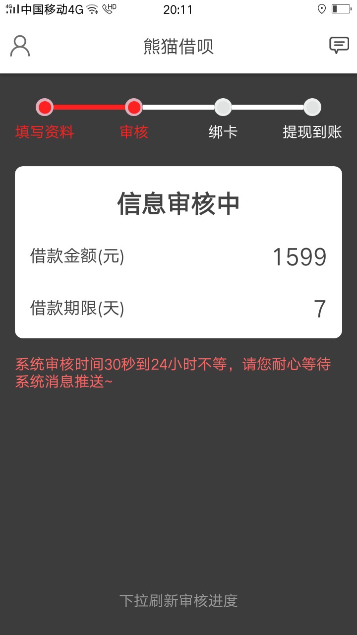 这是拒了的意思？谁知道这是拒了的意思？谁知道

28 / 作者:过得滚滚呃呃 / 