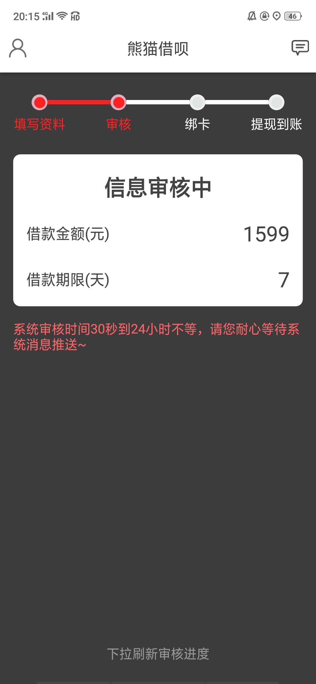 这是拒了的意思？谁知道这是拒了的意思？谁知道

49 / 作者:黑滴滴 / 