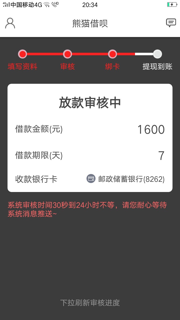 激动中，不知道会不会过，20多天激动中，不知道会不会过，20多天没看到通过审61 / 作者:过得滚滚呃呃 / 