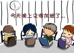 今晚加会班，替各位老哥试试水，等今晚加会班，替各位老哥试试水，等着跟我风9 / 作者:FE1何时能上岸 / 