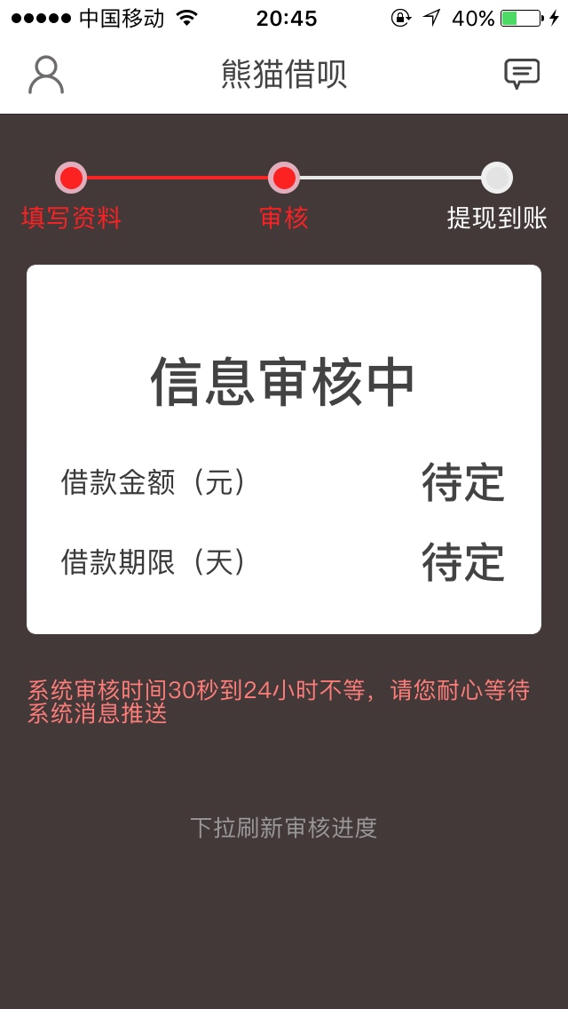 你们的熊猫，这是废了？怎么不动了你们的熊猫，这是废了？怎么不动了？

44 / 作者:amvery / 
