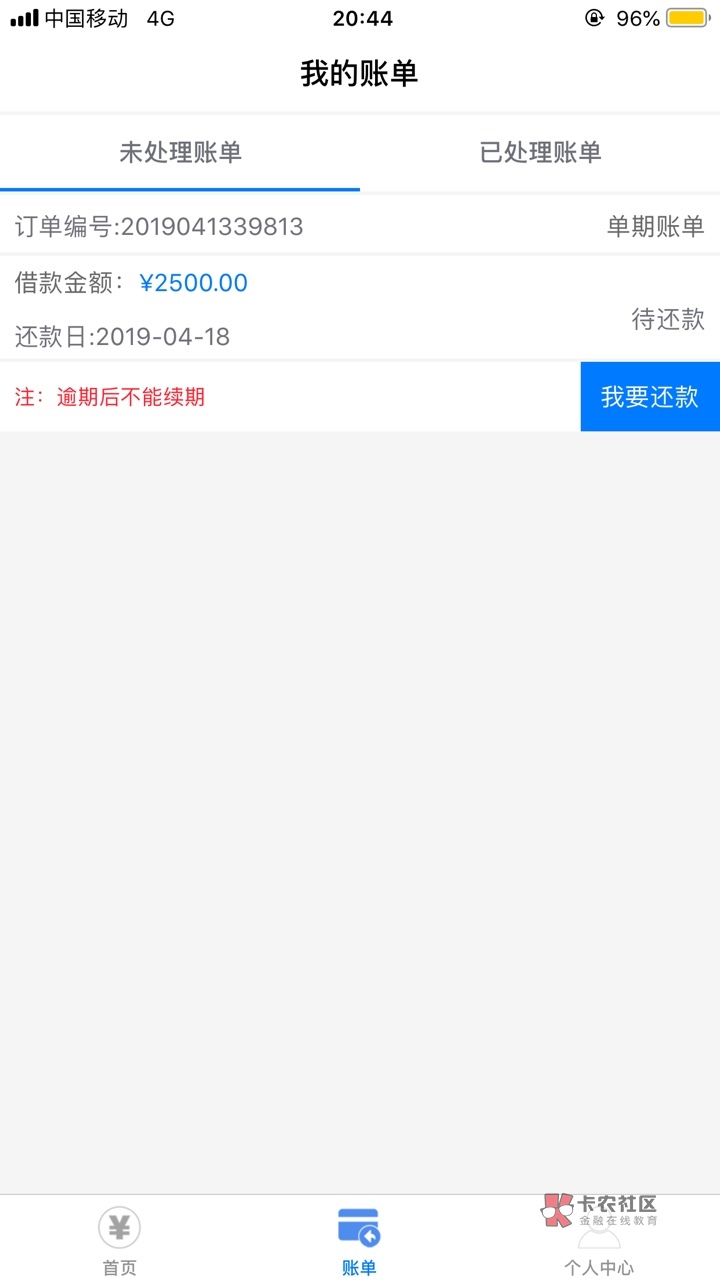 升仙了,升仙了。总资产也破万了来卡农很长时间了,很少发帖,资质不要问了,1 / 作者:沐雨清寒 / 升仙了,升仙了。总资产也破万了来卡农很长时间了,很少发帖,资质不要问了,1 / 作者:沐雨清寒 /