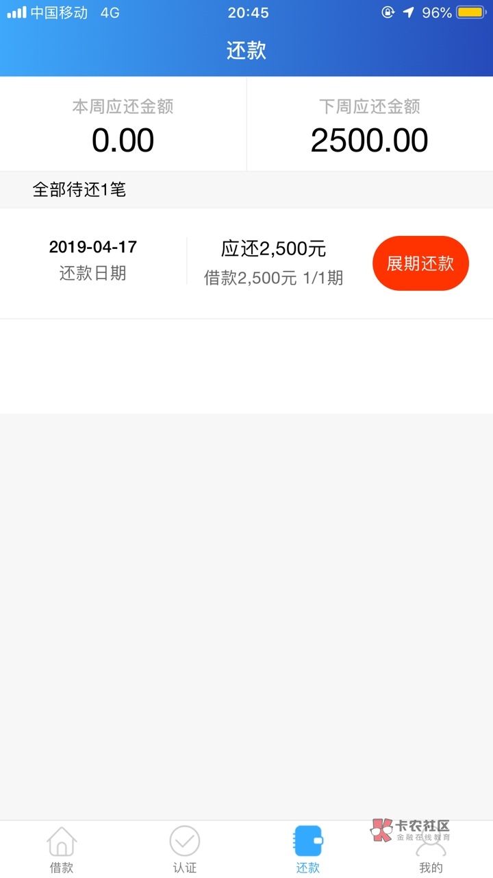 升仙了,升仙了。总资产也破万了来卡农很长时间了,很少发帖,资质不要问了,59 / 作者:沐雨清寒 / 升仙了,升仙了。总资产也破万了来卡农很长时间了,很少发帖,资质不要问了,59 / 作者:沐雨清寒 /