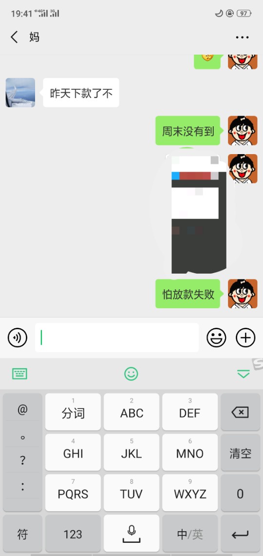 #下水感悟#我是个女生以前赌博借#下水感悟#我是个女生以前赌博借的大额没有接93 / 作者:撸啊撸撸不下来 / 