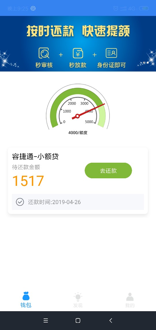 这个系列待放款的都能下款，但是要这个系列待放款的都能下款，但是要加客服确73 / 作者:苦海历劫 / 