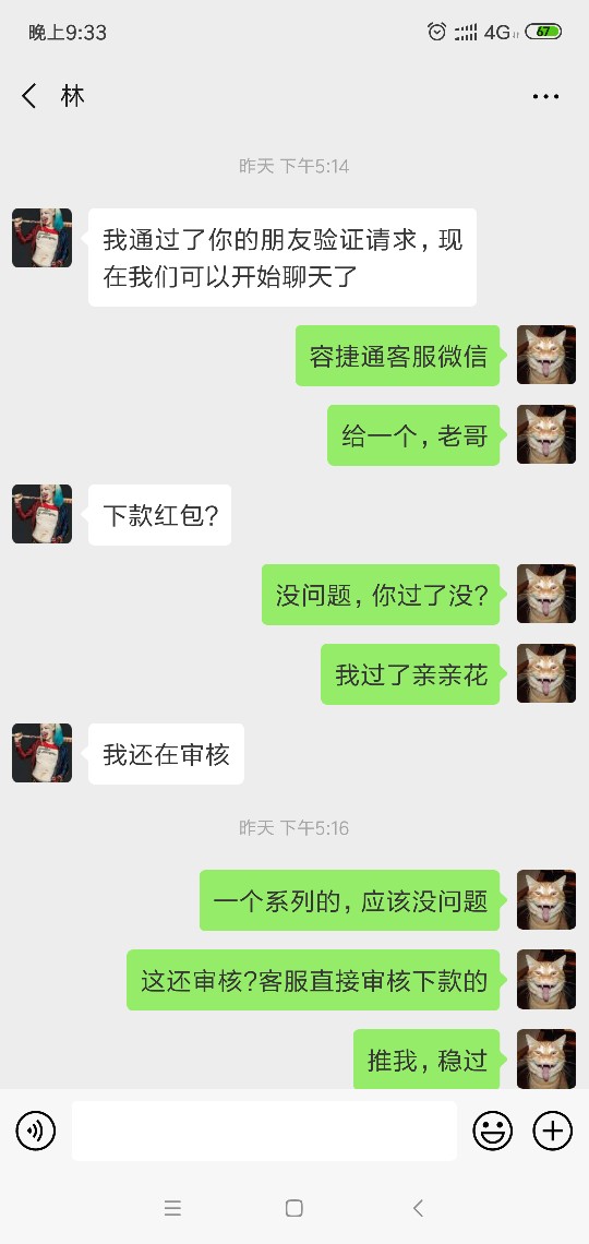 这个系列待放款的都能下款，但是要这个系列待放款的都能下款，但是要加客服确11 / 作者:苦海历劫 / 
