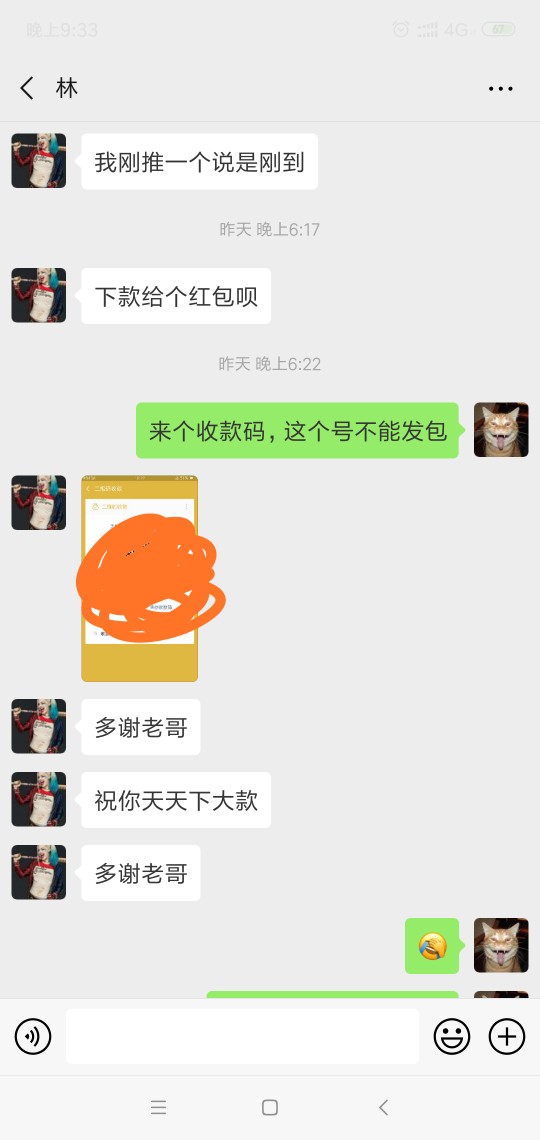 这个系列待放款的都能下款，但是要这个系列待放款的都能下款，但是要加客服确0 / 作者:苦海历劫 / 