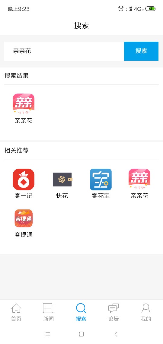 这个系列待放款的都能下款，但是要这个系列待放款的都能下款，但是要加客服确9 / 作者:苦海历劫 / 