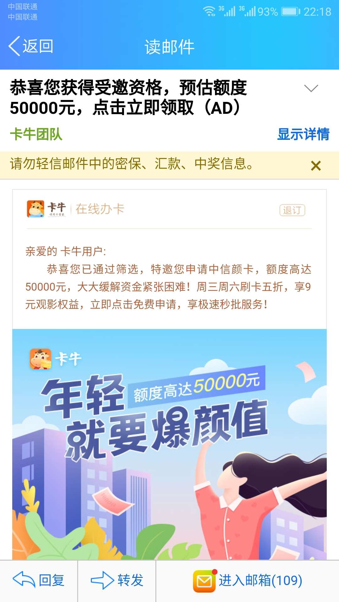 中奖了，中奖了，被特邀了会不会怀中奖了，中奖了，被特邀了会不会怀孕？
邮69 / 作者:17605928177 / 