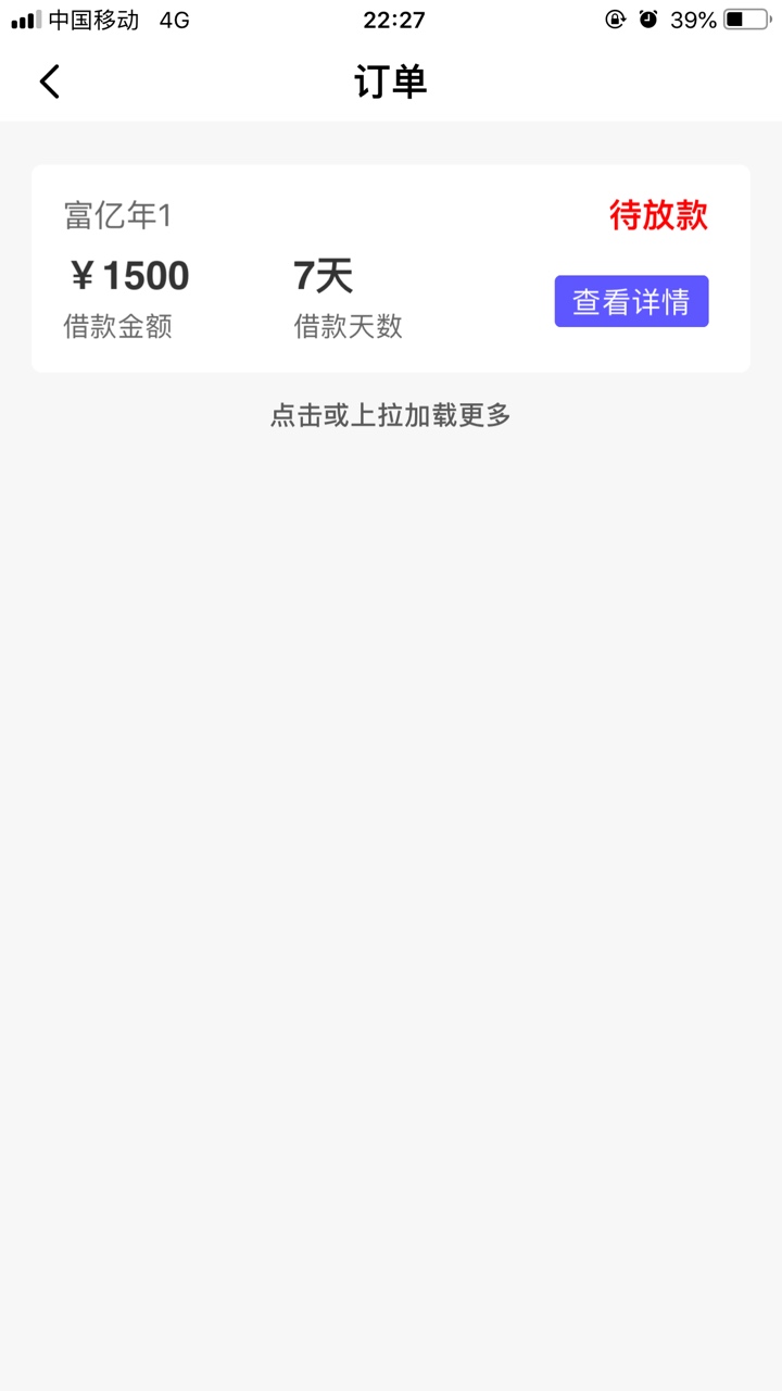 这是稳了，提交3秒不到，还是有审这是稳了，提交3秒不到，还是有审核吗


63 / 作者:xxnsjs / 