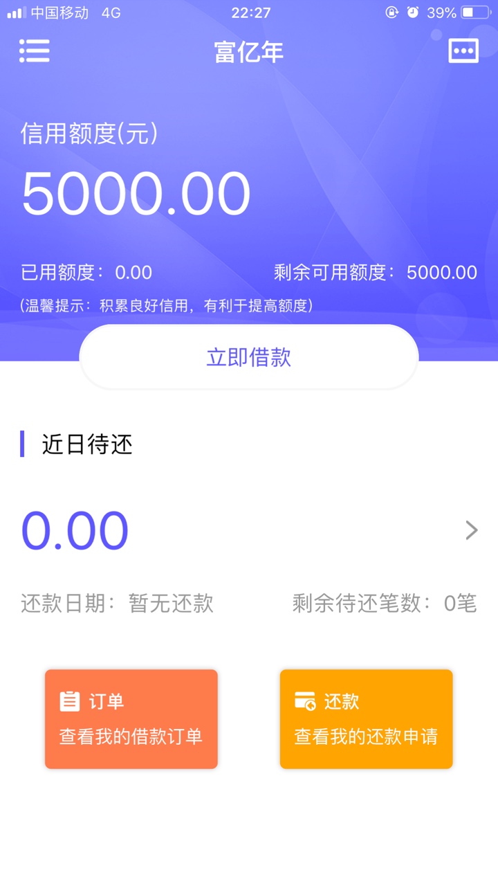这是稳了，提交3秒不到，还是有审这是稳了，提交3秒不到，还是有审核吗


77 / 作者:xxnsjs / 