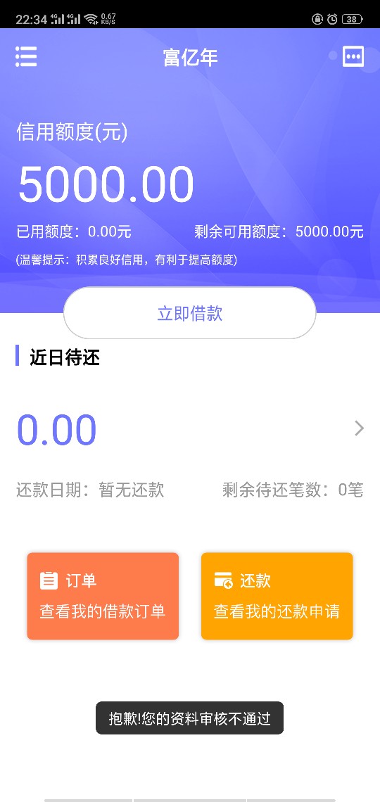这是稳了，提交3秒不到，还是有审这是稳了，提交3秒不到，还是有审核吗


85 / 作者:贤师 / 