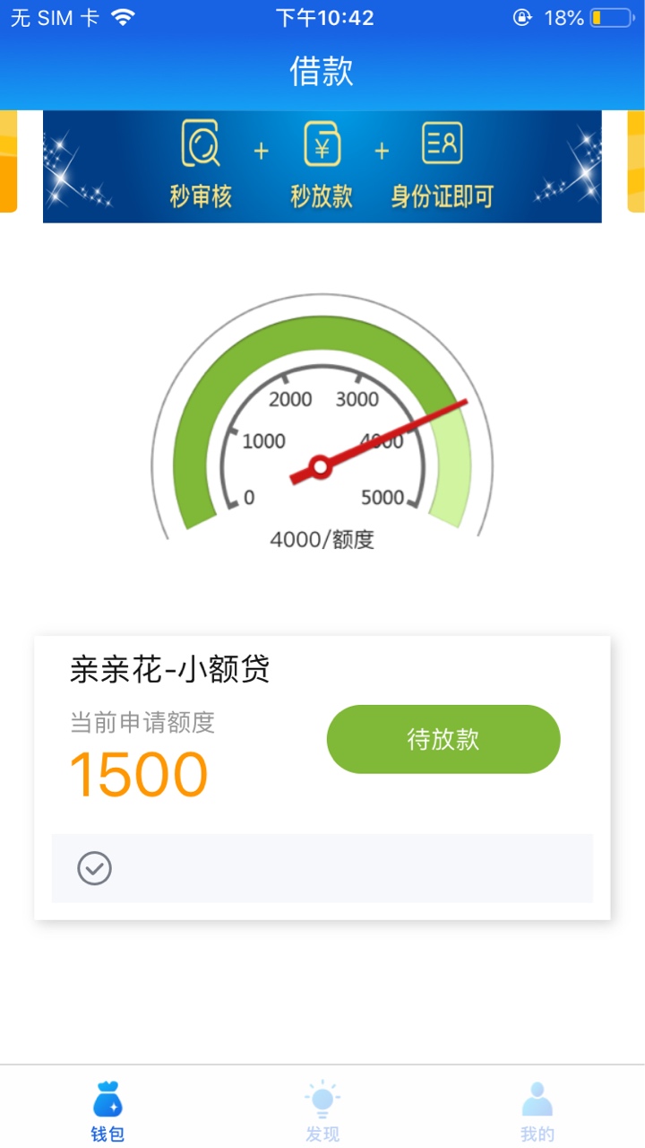 这个系列待放款的都能下款，但是要这个系列待放款的都能下款，但是要加客服确71 / 作者:毕福剑丶 / 