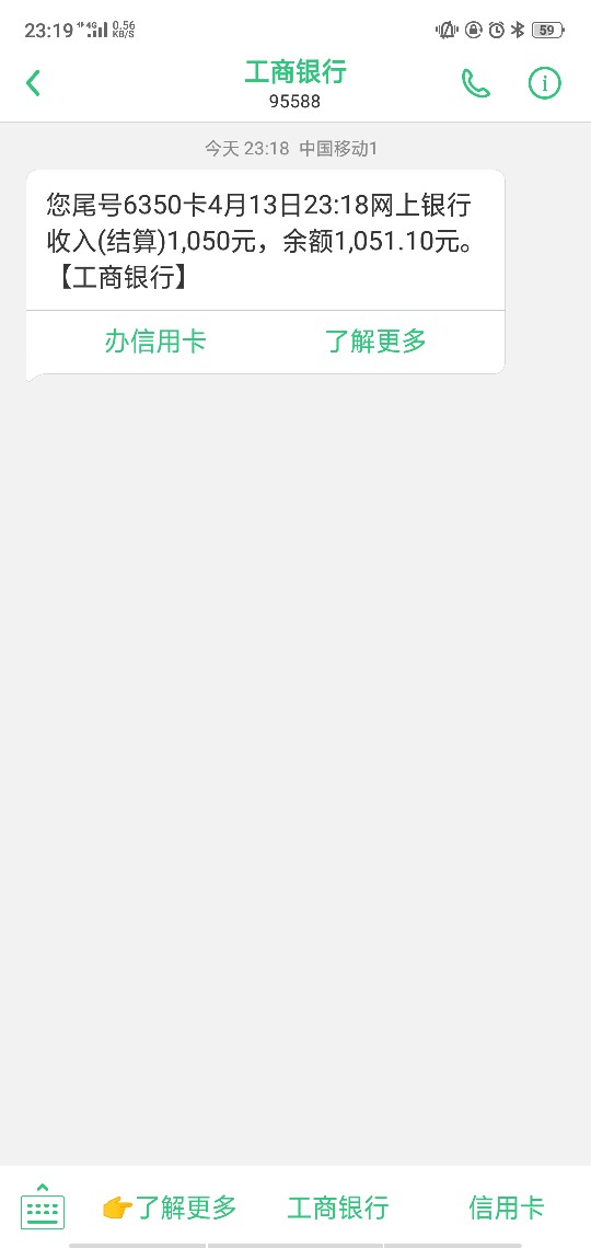 短信邀请的，秒到，花花世界，哈哈短信邀请的，秒到，花花世界，哈哈


88 / 作者:淡忘淡忘淡忘 / 