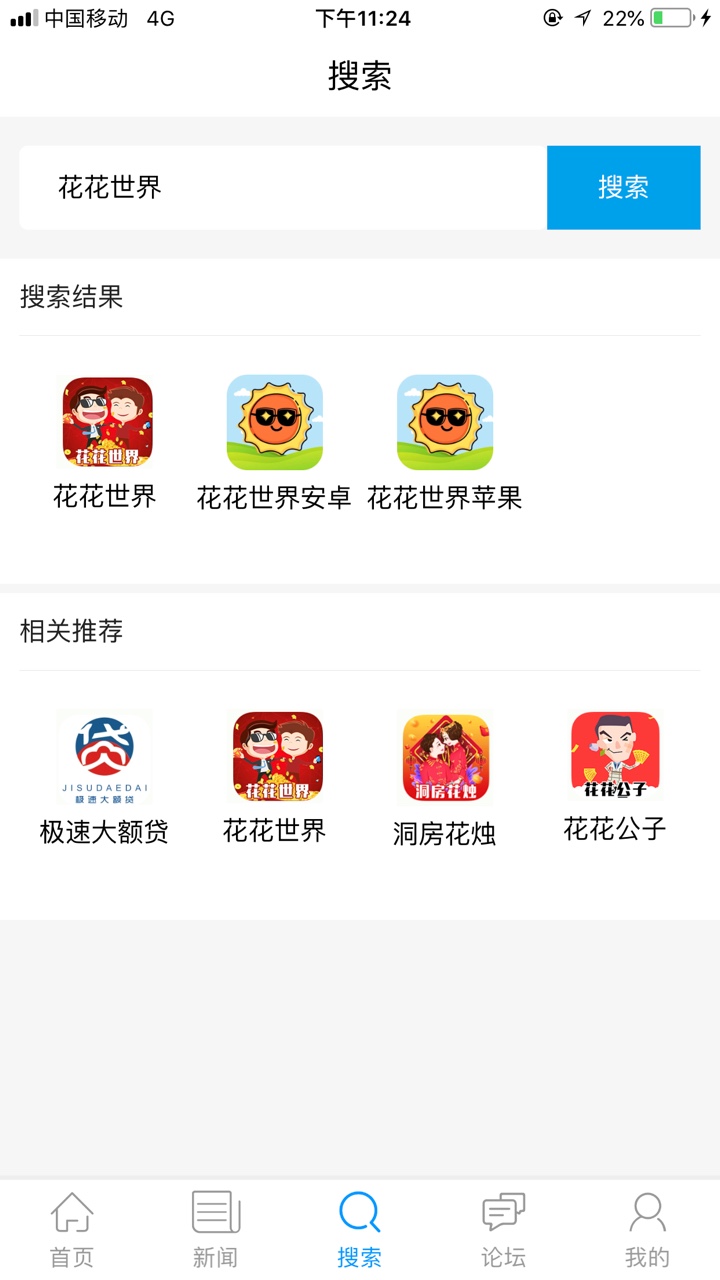 短信邀请的，秒到，花花世界，哈哈短信邀请的，秒到，花花世界，哈哈


22 / 作者:黎大大 / 