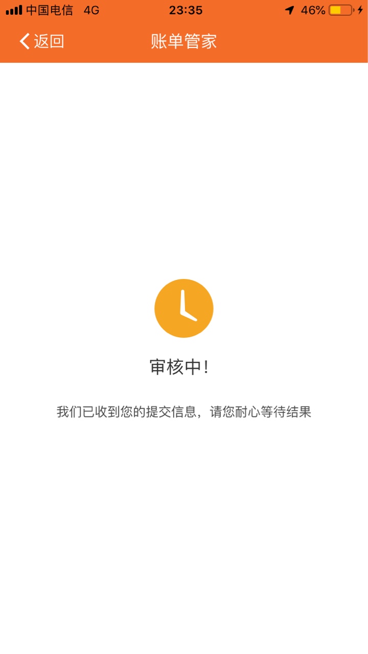 稳不稳稳不稳

41 / 作者:全屏人物形象 / 