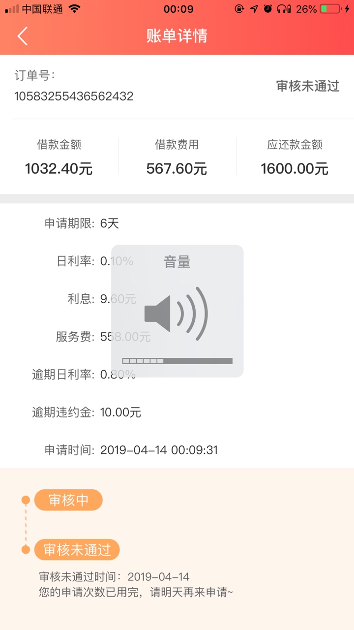 发财鸭，水一贴发财鸭，水一贴

23 / 作者:胖哒星的秘密 / 