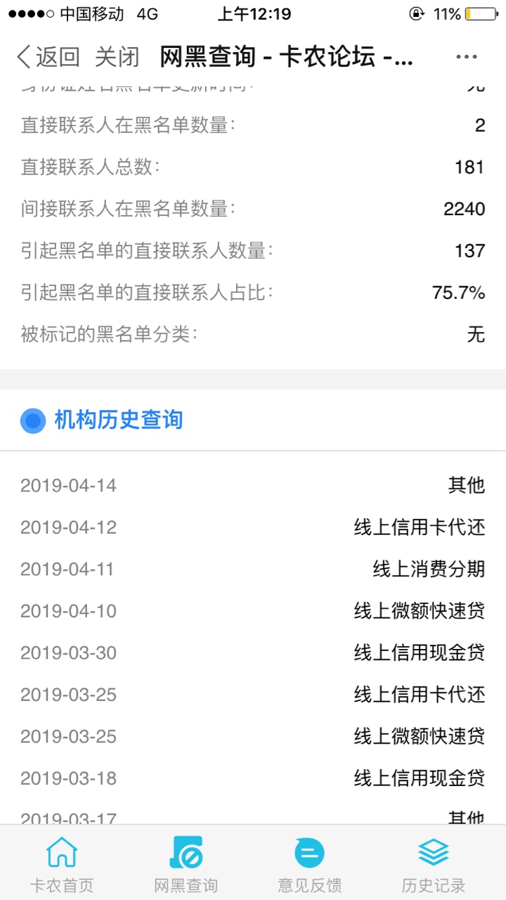 我这是有多黑。日尼玛3分。吐血我这是有多黑。日尼玛 3分。吐血



39 / 作者:丫丫呀 / 