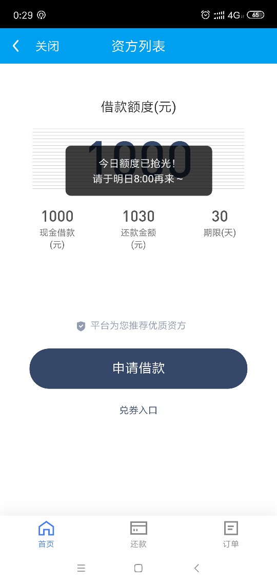 闪银这个到底什么时候抢闪银这个到底什么时候抢

55 / 作者:ab8000 / 