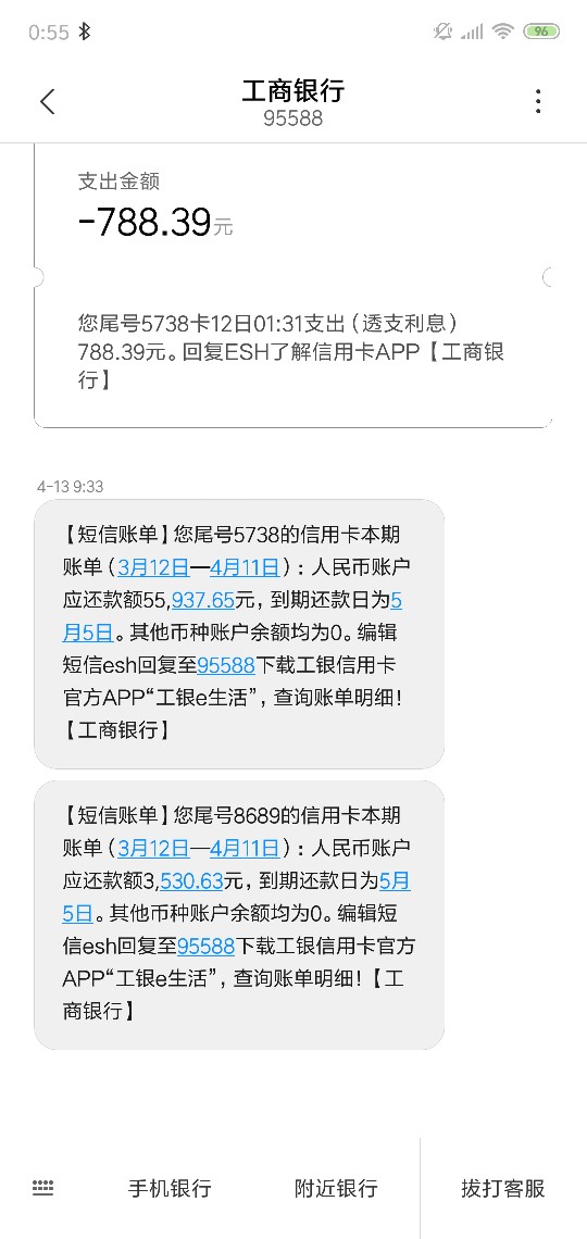 对人生已经丧失信心了，入坑是在1       对人生已经丧失信心了，入坑是在17年99 / 作者:真爱柒 / 