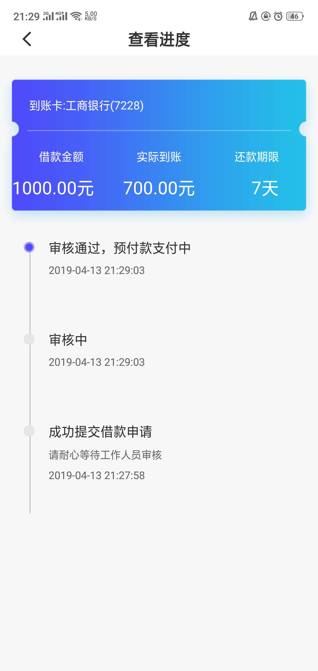 这个口子什么时候s啊这个口子什么时候s啊


51 / 作者:裤裆雷多 / 