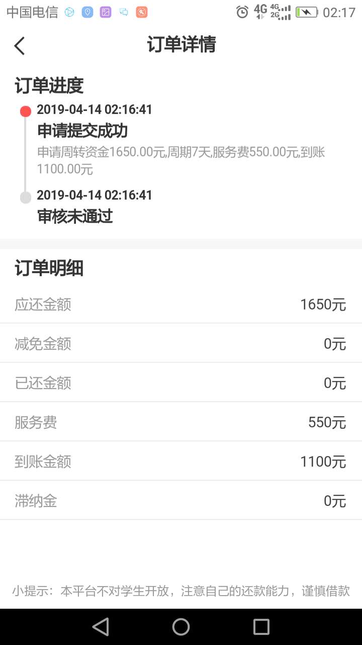 放水啦，海啸来了，大家快冲啊，慢放水啦，海啸来了，大家快冲啊，慢了就没了54 / 作者:有几把节日快乐 / 