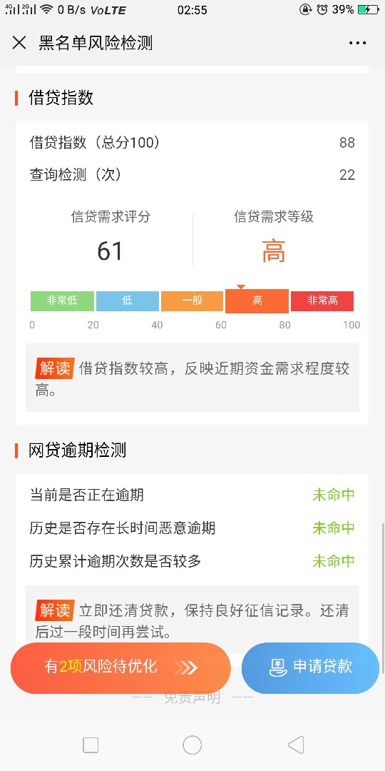 这报告不好下款了这报告不好下款了





92 / 作者:筱❤⒐!4溡緔 / 