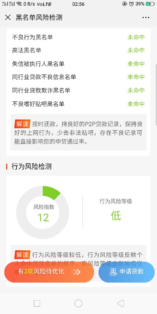 这报告不好下款了这报告不好下款了





98 / 作者:筱❤⒐!4溡緔 / 