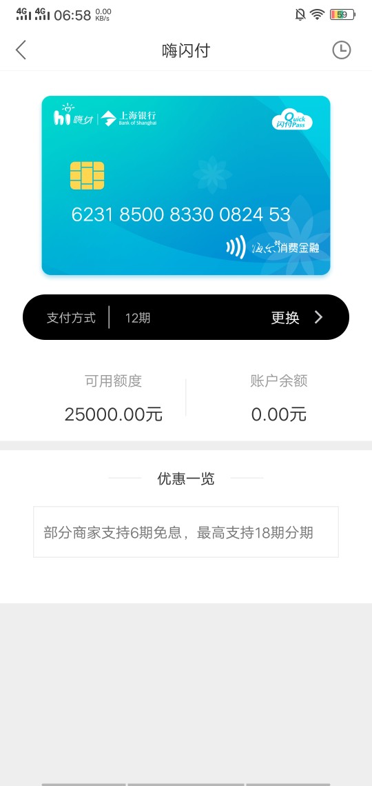 嗨付能用吗？求：………嗨付能用吗？求：………


55 / 作者:默总 / 