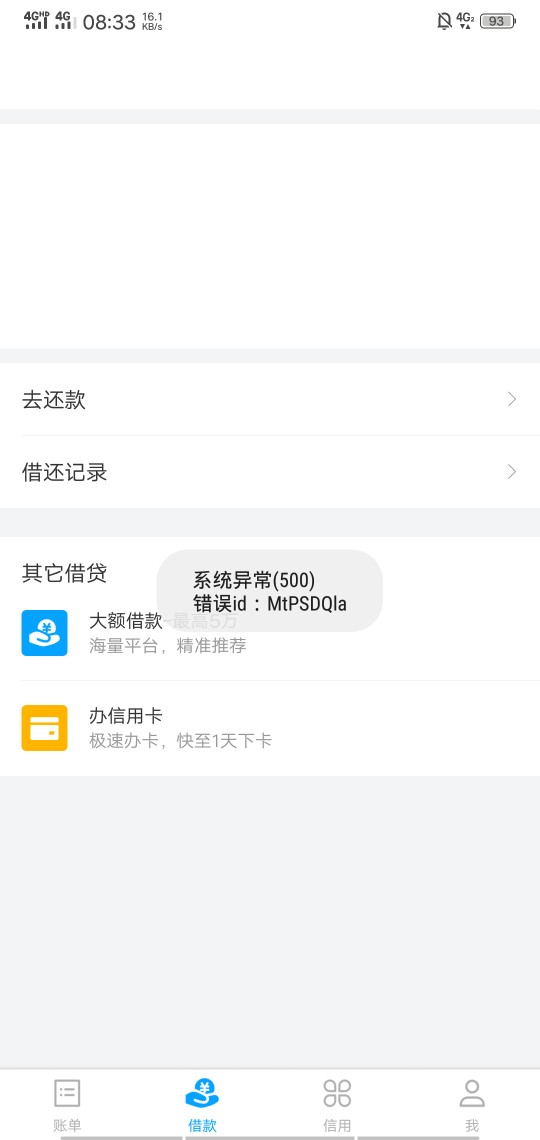 终于下了秒过大水大水来啦来啦大老终于下了秒过大水大水
来啦
来啦
大老黑秒18 / 作者:黄尐星 / 