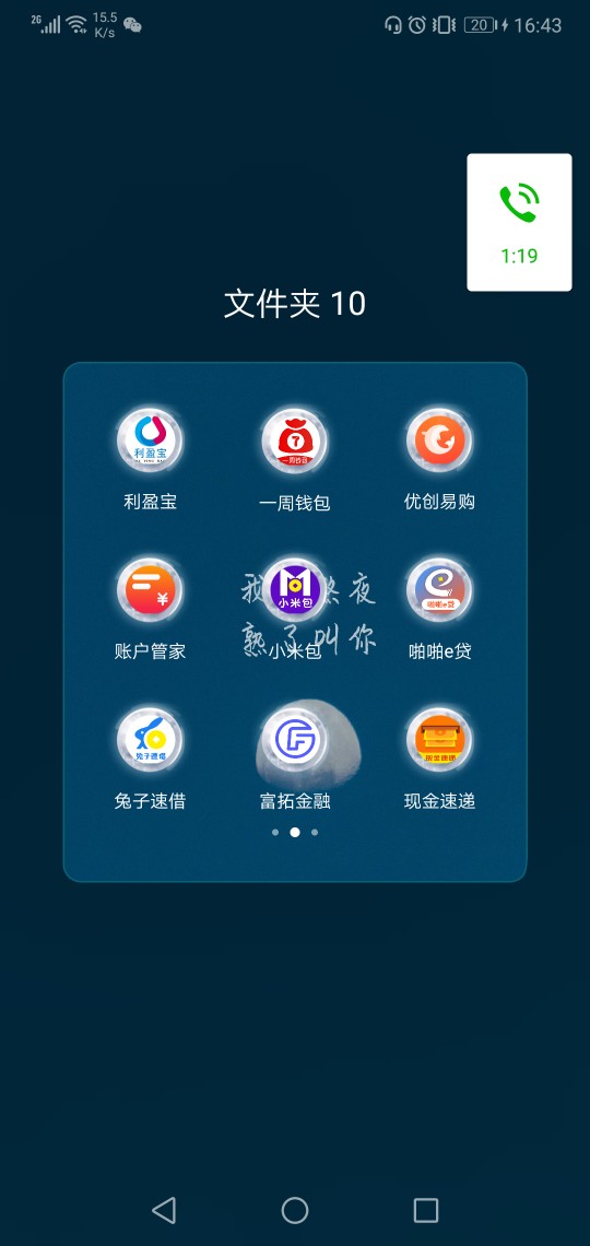 坦白了，告诉父母了，借了一部分钱坦白了，告诉父母了，借了一部分钱还了一半37 / 作者:Hetui07 / 