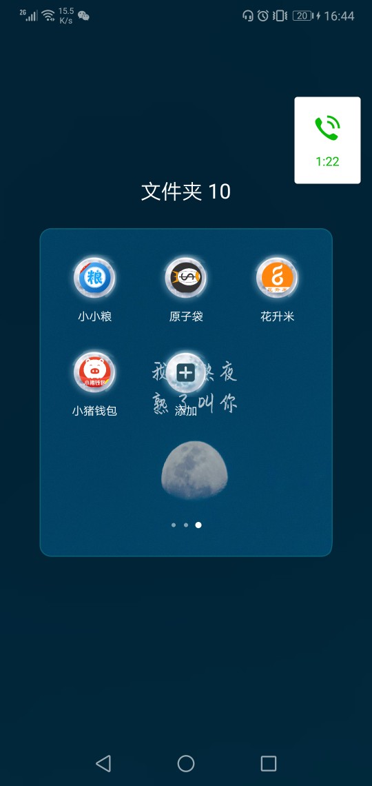 坦白了，告诉父母了，借了一部分钱坦白了，告诉父母了，借了一部分钱还了一半97 / 作者:Hetui07 / 