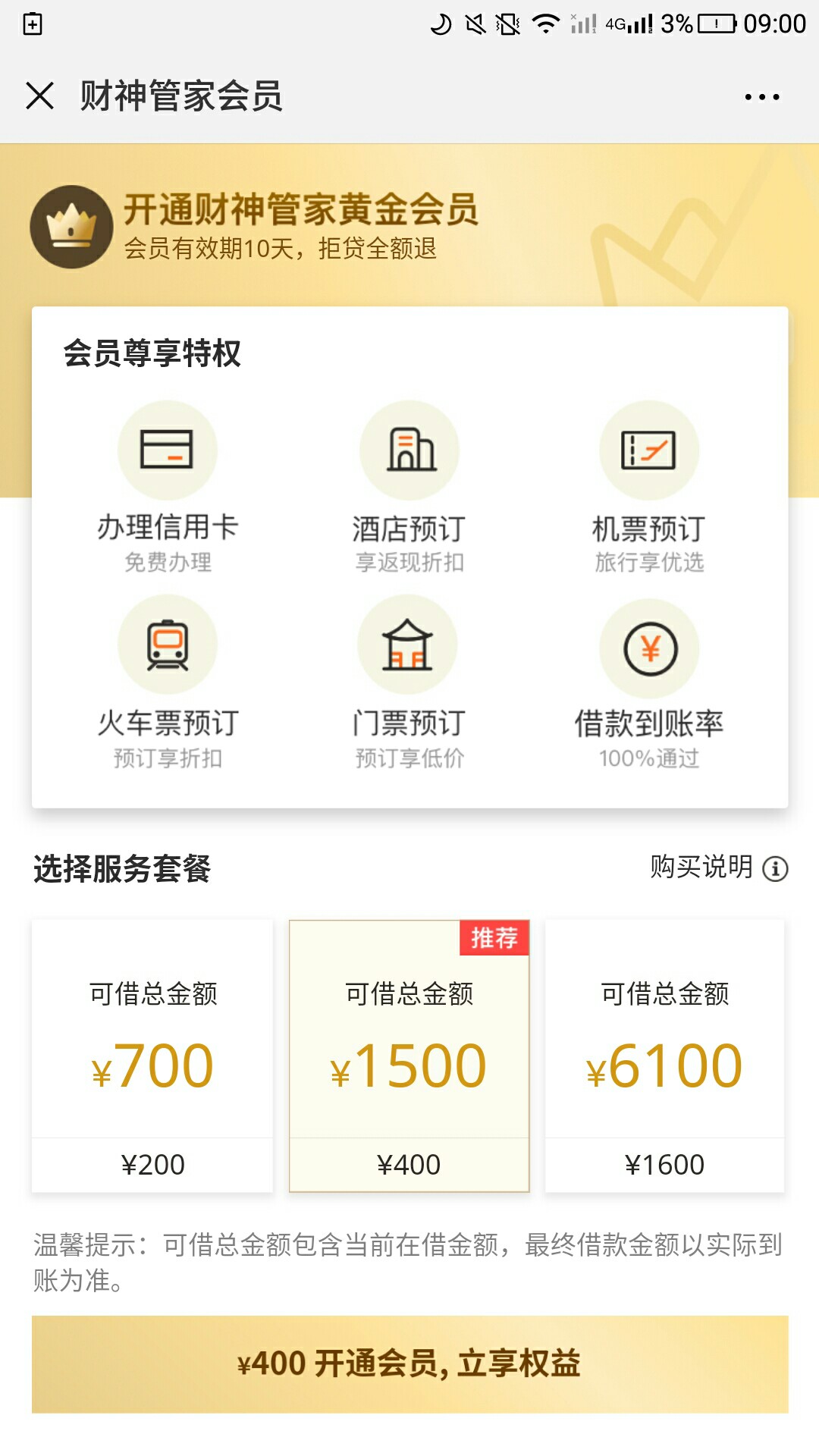 有没有人愿意助我一程有没有人愿意助我一程

4 / 作者:陈事美 / 