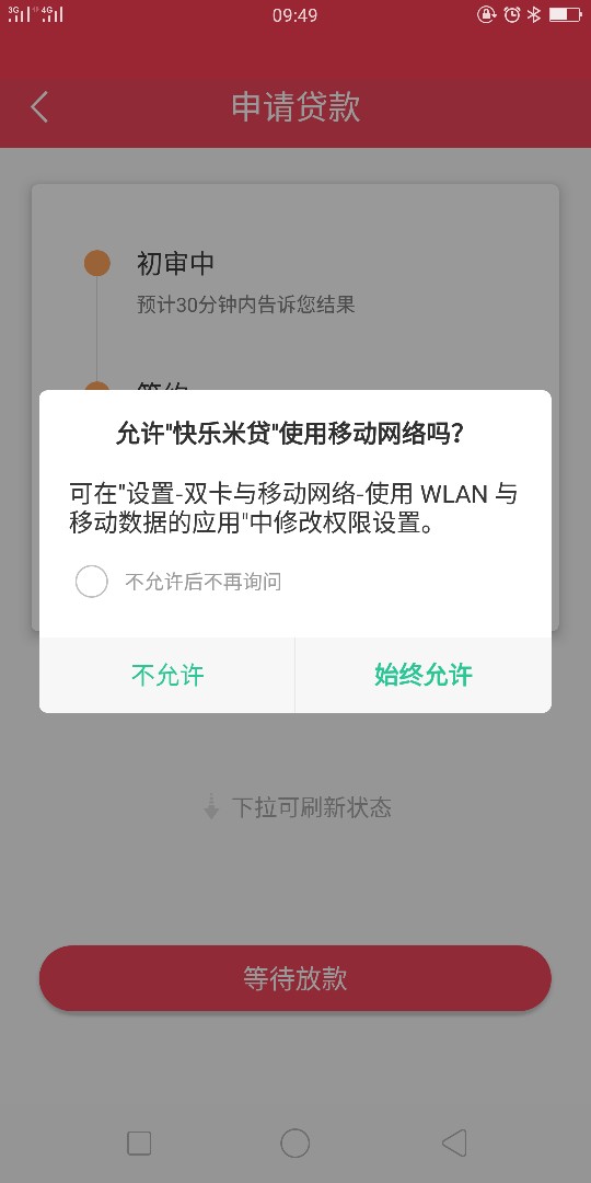 工资已回访到账，不说名字了，自己工资已回访到账，不说名字了，自己去翻我昨14 / 作者:Asia / 